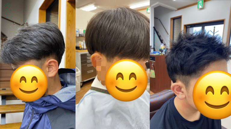 メンズのヘアスタイル