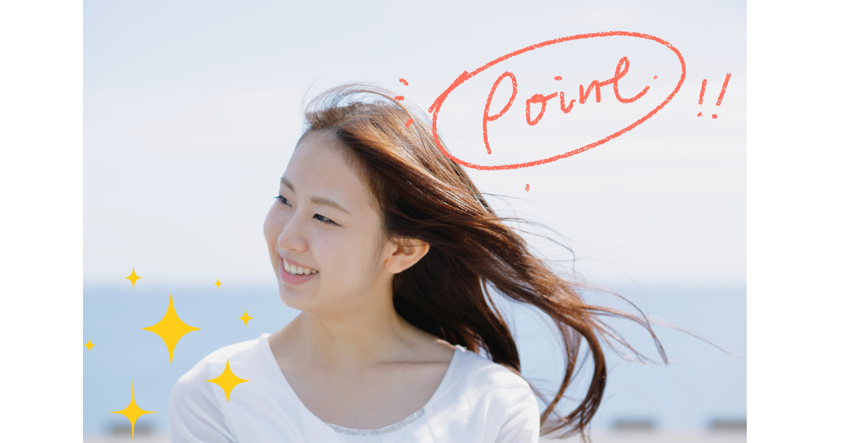 海やプールに入る前のヘアケアのポイント