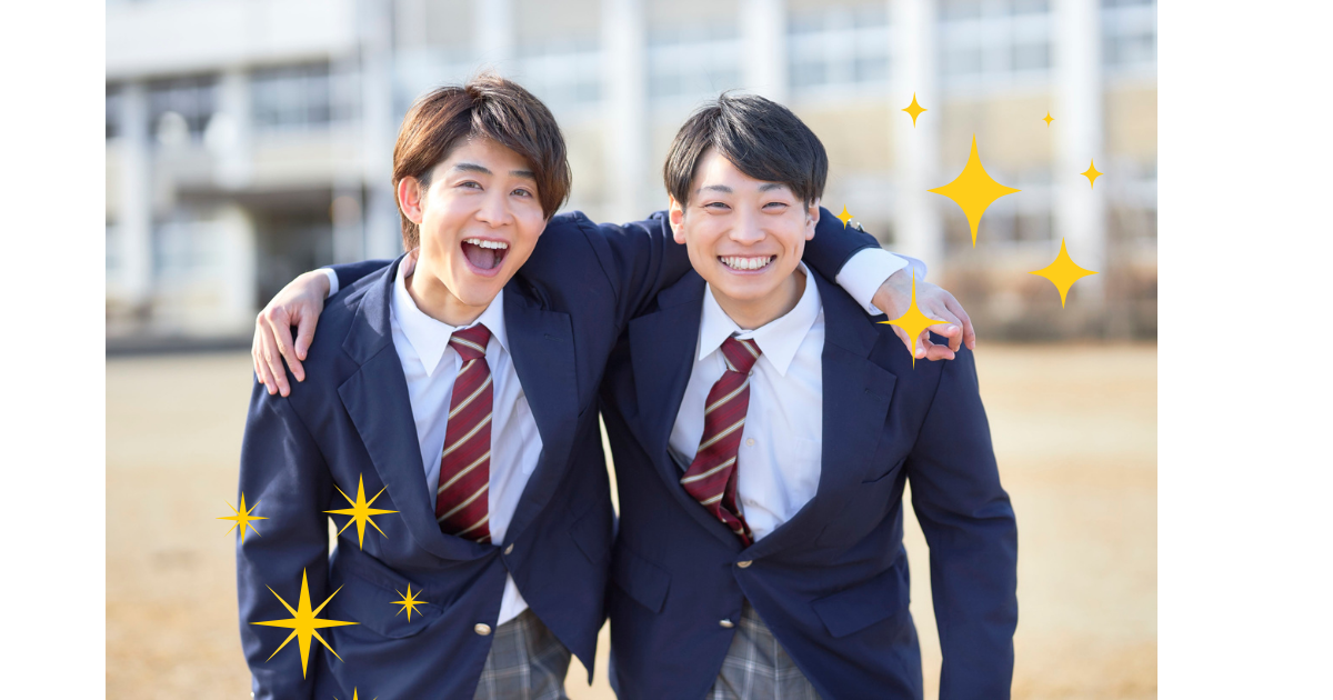 さっぱりした表情で笑い合う制服姿の男子高校生